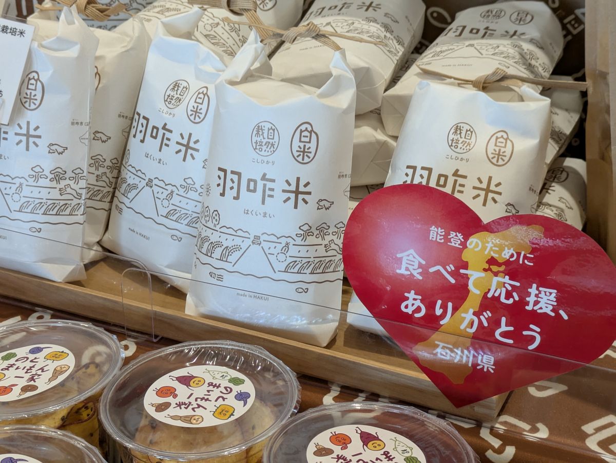 人気の「道の駅のと」と「千里浜なぎさドライブウェイ」をレンタサイクルで満喫!