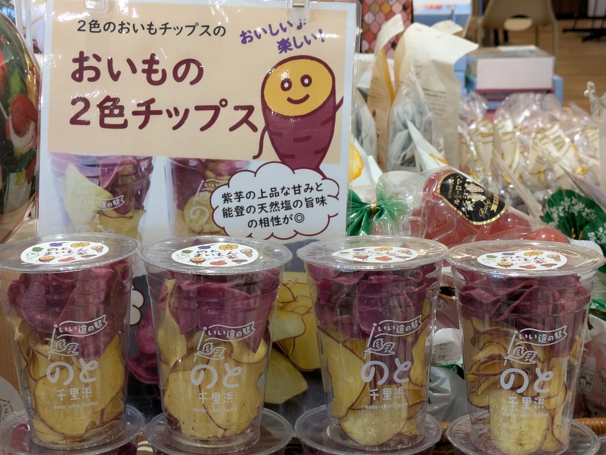 人気の「道の駅のと」と「千里浜なぎさドライブウェイ」をレンタサイクルで満喫!