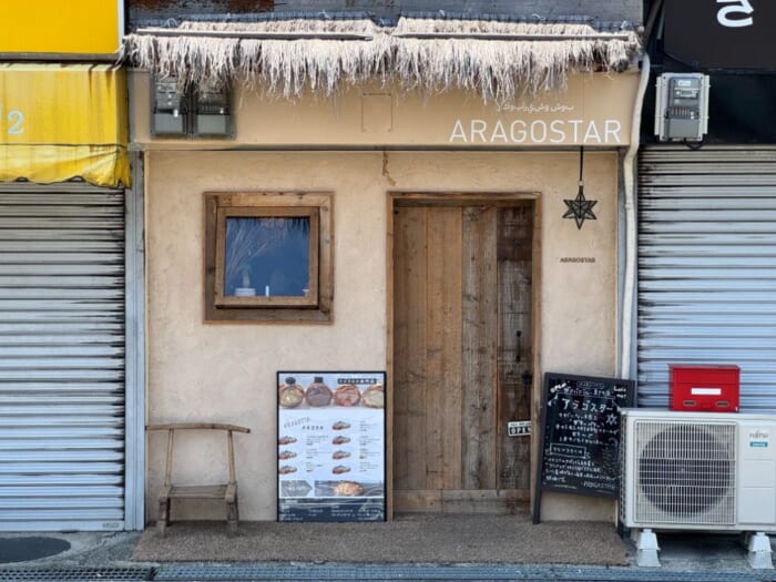 旧泉北高速鉄道の軌跡をたどる！ 泉北線沿線エリアでフォトジェニックなスイーツショップをめぐる電車旅