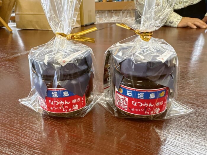 自分だけのオリジナルラー油作りができちゃう! 手作り体験工房「ゆんたく」