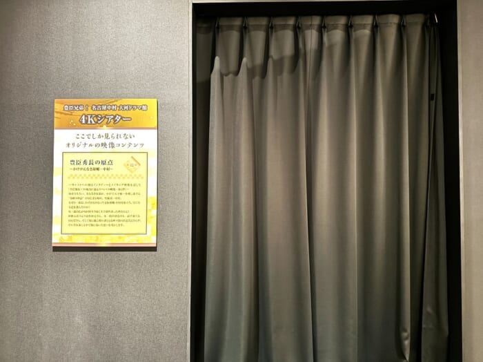 大河ドラマファン注目！ 中村公園内に新たにオープンの新施設「豊臣ミュージアム」