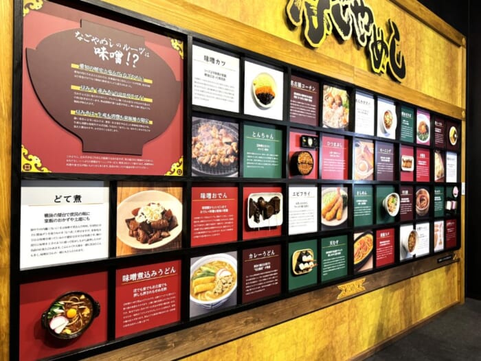 大河ドラマファン注目！ 中村公園内に新たにオープンの新施設「豊臣ミュージアム」