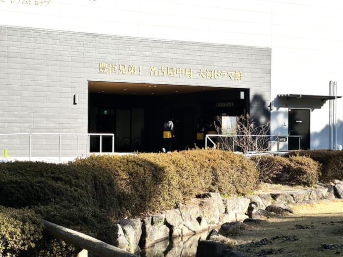 大河ドラマファン注目！ 中村公園内に新たにオープンの新施設「豊臣ミュージアム」