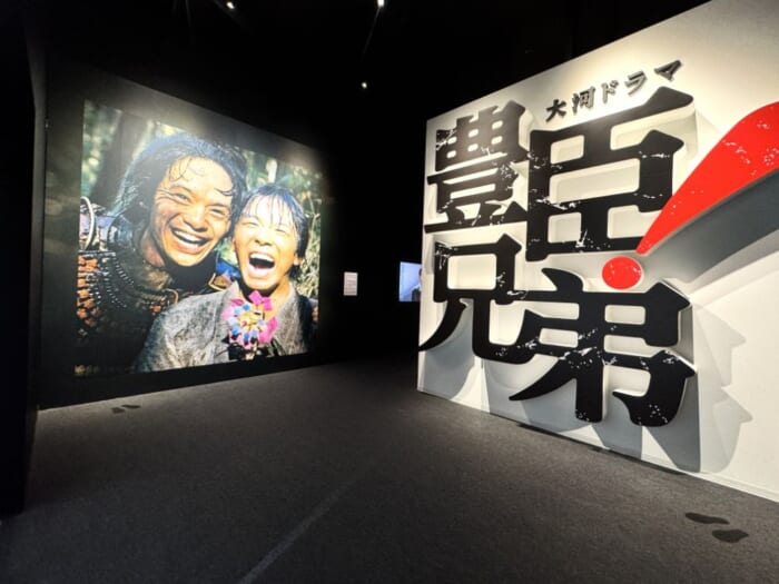 大河ドラマファン注目！ 中村公園内に新たにオープンの新施設「豊臣ミュージアム」