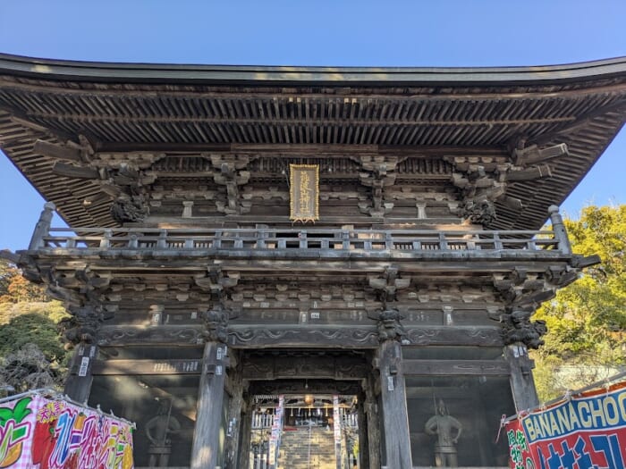 縁結びの最強パワースポット 筑波山神社