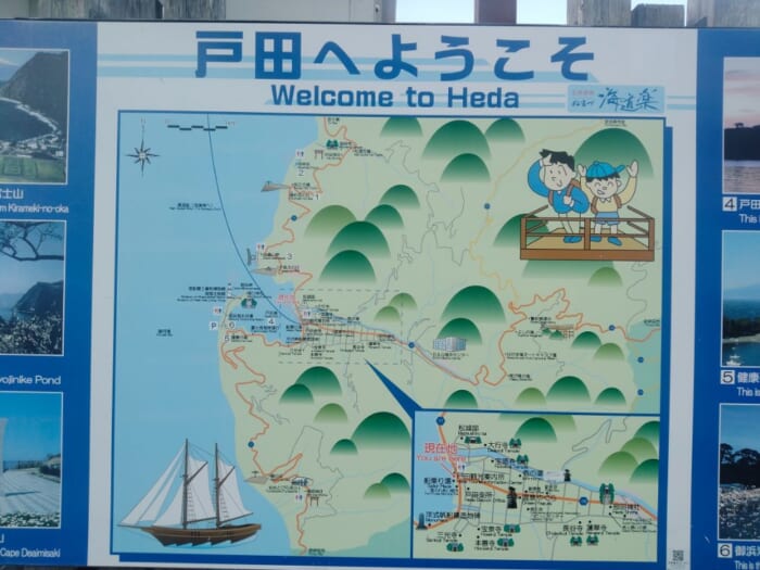 SNSで人気急上昇！ 富士山を望む漁港・戸田のパワースポット―諸口神社