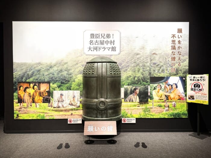 大河ドラマファン注目！ 中村公園内に新たにオープンの新施設「豊臣ミュージアム」