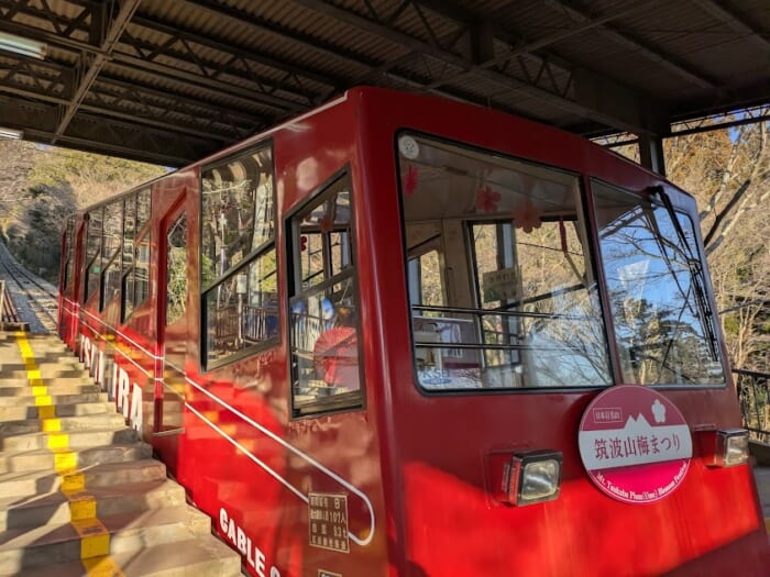 縁結びの最強パワースポット 筑波山神社