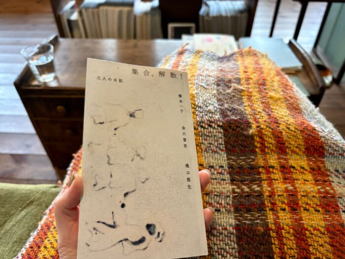 思考の旅に出る、静かな午後。本の読める店「fuzkue」で過ごすひととき