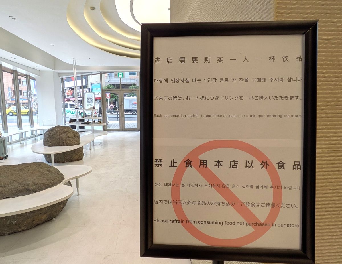 海外で大人気！ あの「HEYTEA（喜茶）」が大阪にあるって知ってる？