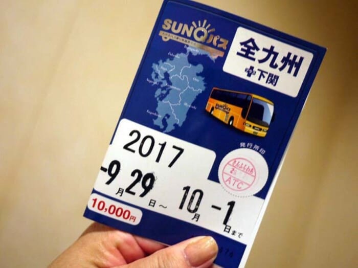 【保存版】SUNQパスの使い方・予約・フェリー乗船まで。初めての九州バス旅もこれで安心！