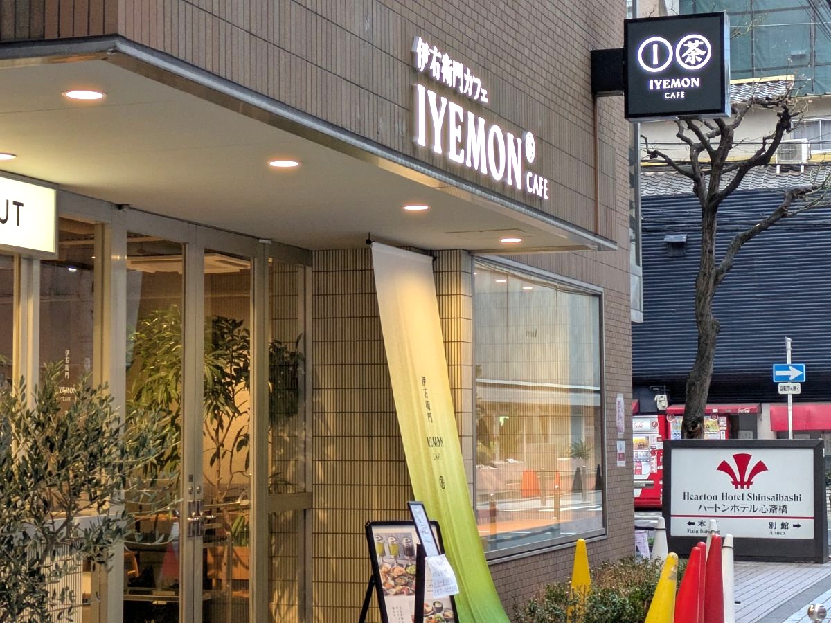 モーニングビュッフェを楽しめる伊右衛門カフェが心斎橋に誕生！