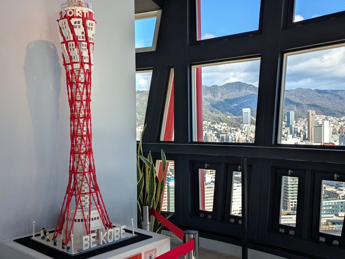 神戸のランドマーク「神戸ポートタワー」から海と山を一望！ レトロな回転カフェ＆バーも！