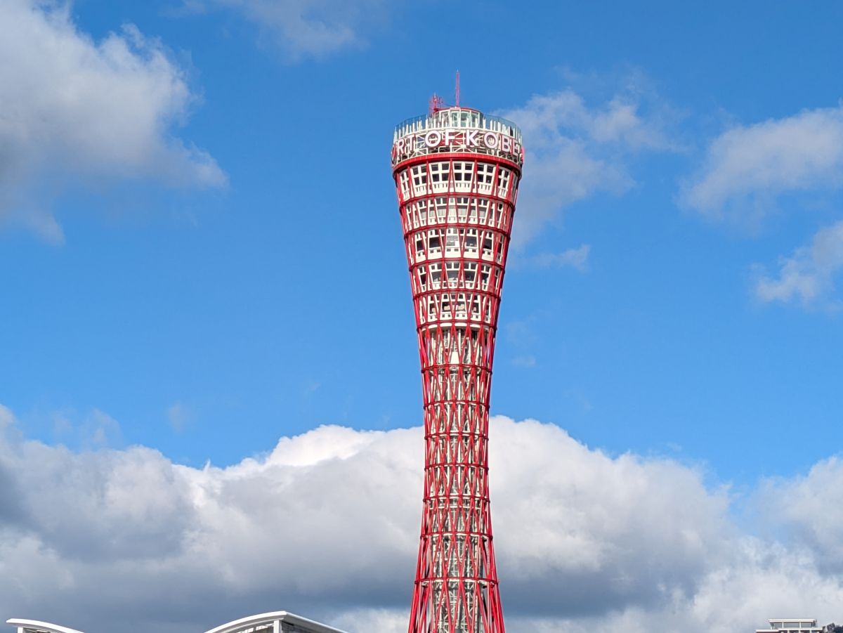神戸のランドマーク「神戸ポートタワー」から海と山を一望！ レトロな回転カフェ＆バーも！