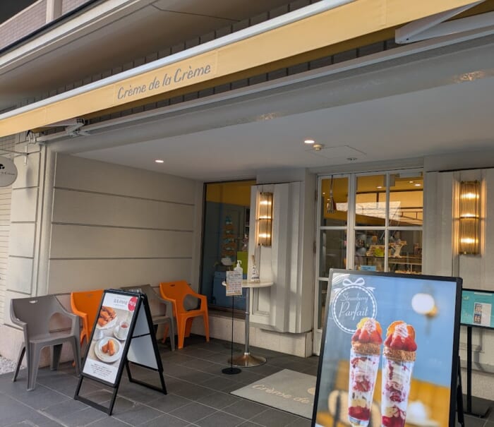 和菓子だけじゃない！ 京都cream de la cream 自慢のカスタードクリームを使った最高のシュークリーム