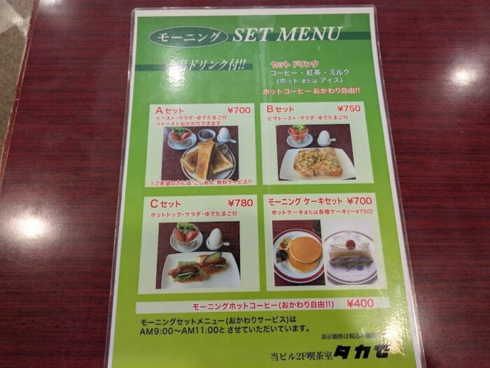 トーストが食べ放題！ 昭和を感じるレトロなパンも人気 タカセ洋菓子 お得なモーニングを満喫　