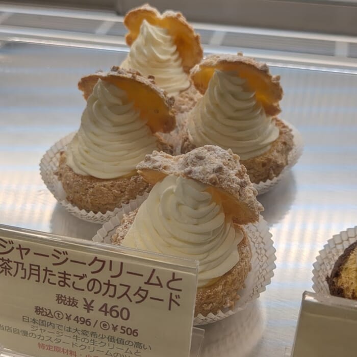 和菓子だけじゃない！ 京都cream de la cream 自慢のカスタードクリームを使った最高のシュークリーム