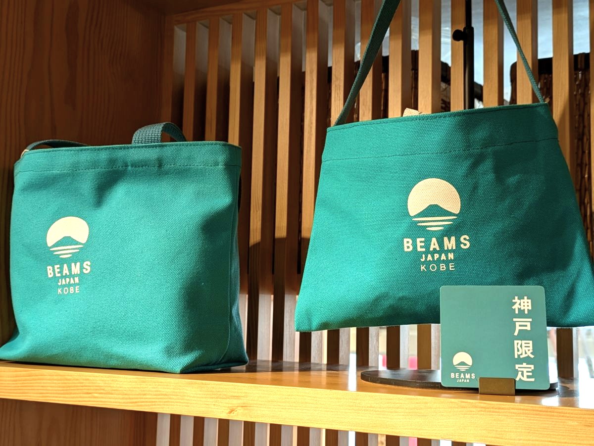 神戸のランドマーク「神戸ポートタワー」から海と山を一望！ レトロな回転カフェ＆バーも！