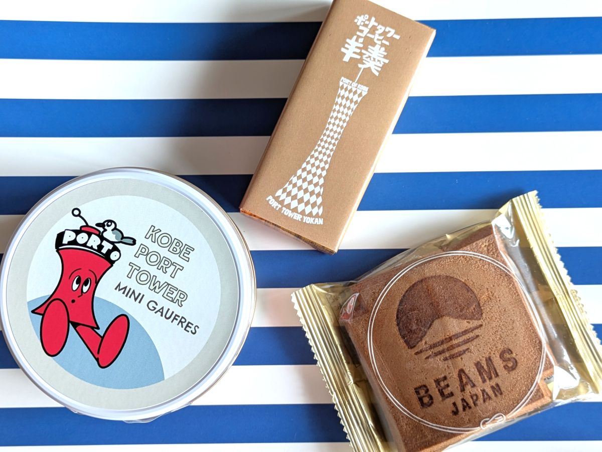 神戸のランドマーク「神戸ポートタワー」から海と山を一望！ レトロな回転カフェ＆バーも！