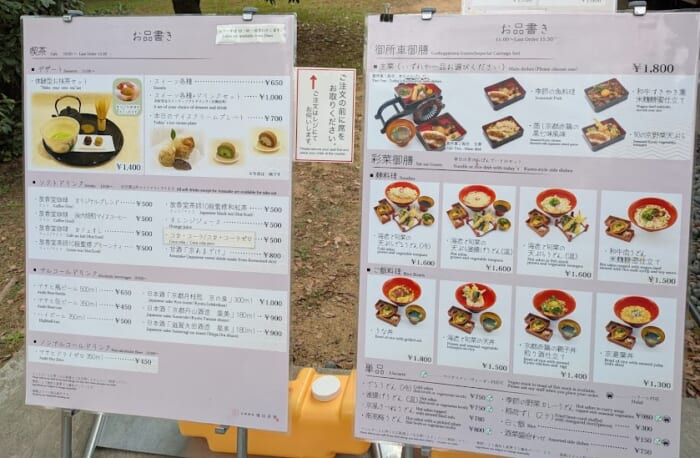 自然に癒される京都御苑 立ち寄らないともったいない休憩所