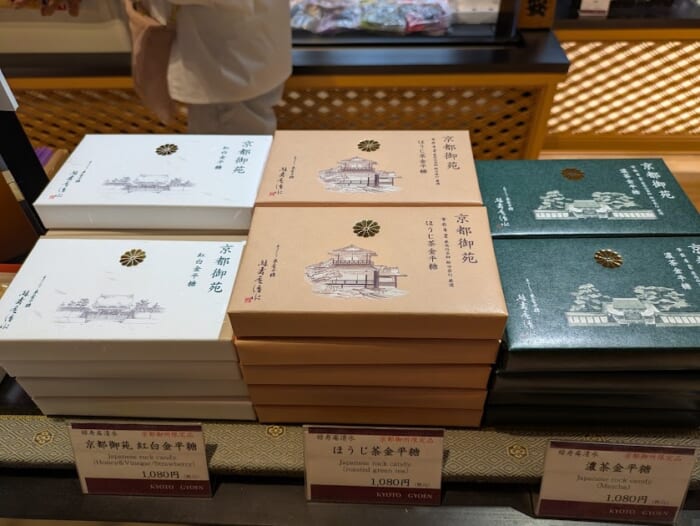 自然に癒される京都御苑 立ち寄らないともったいない休憩所