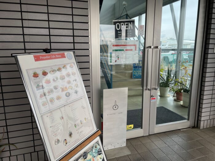 近くで飛行機が見られる！ わくわく止まらない調布飛行場にあるカフェ「プロペラカフェ」-東京都　調布市