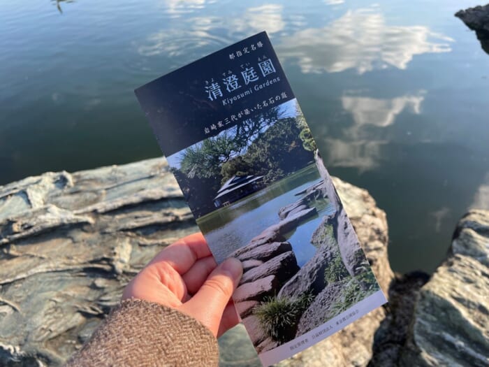 生き物の生きざまを身近に感じられる場所、清澄庭園。-東京都　江東区