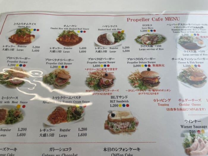 近くで飛行機が見られる！ わくわく止まらない調布飛行場にあるカフェ「プロペラカフェ」-東京都　調布市