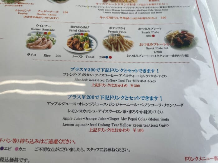 近くで飛行機が見られる！ わくわく止まらない調布飛行場にあるカフェ「プロペラカフェ」-東京都　調布市