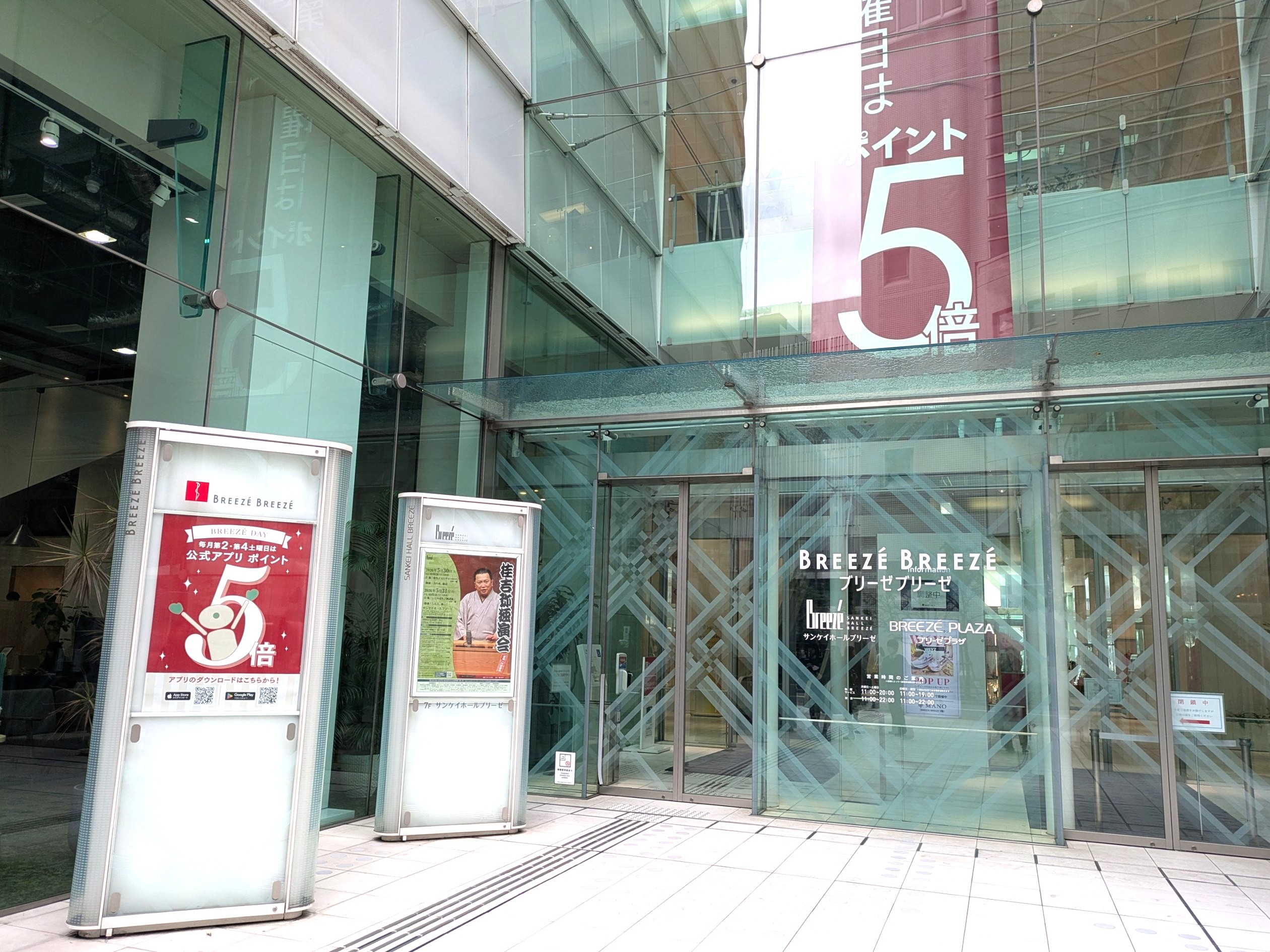 ごはんがウマすぎ!! 限定ランチも! 「象印食堂 梅田店」オープン早々すごい人気