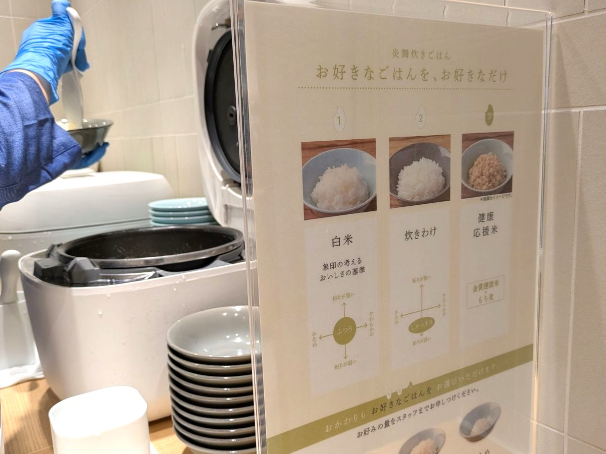 ごはんがウマすぎ!! 限定ランチも! 「象印食堂 梅田店」オープン早々すごい人気