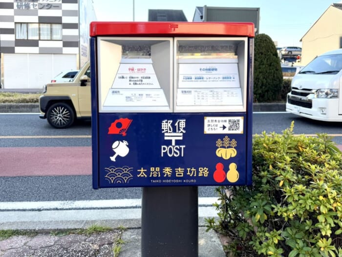 興味深い歴史スポットがいっぱい！ 豊臣秀吉や加藤清正などの有名武将を輩出した名古屋市中村区を散策