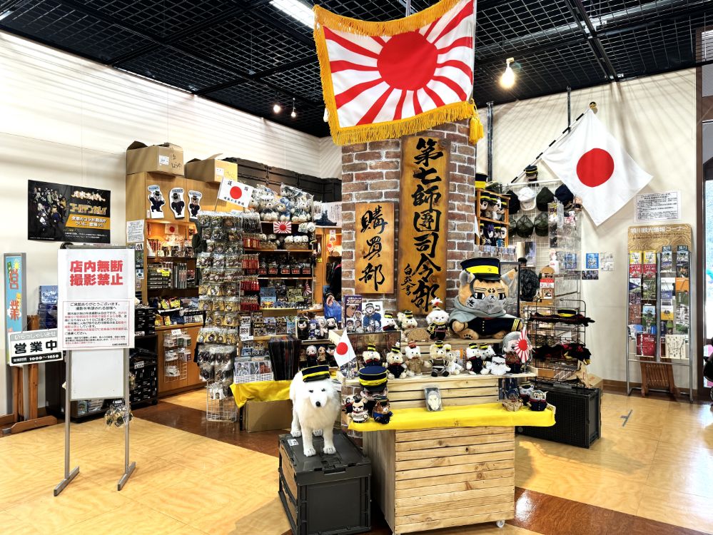 第7師団の軌跡を知る！ 「ゴールデンカムイ」の世界観を感じながら歴史探索できる博物館「北鎮記念館」