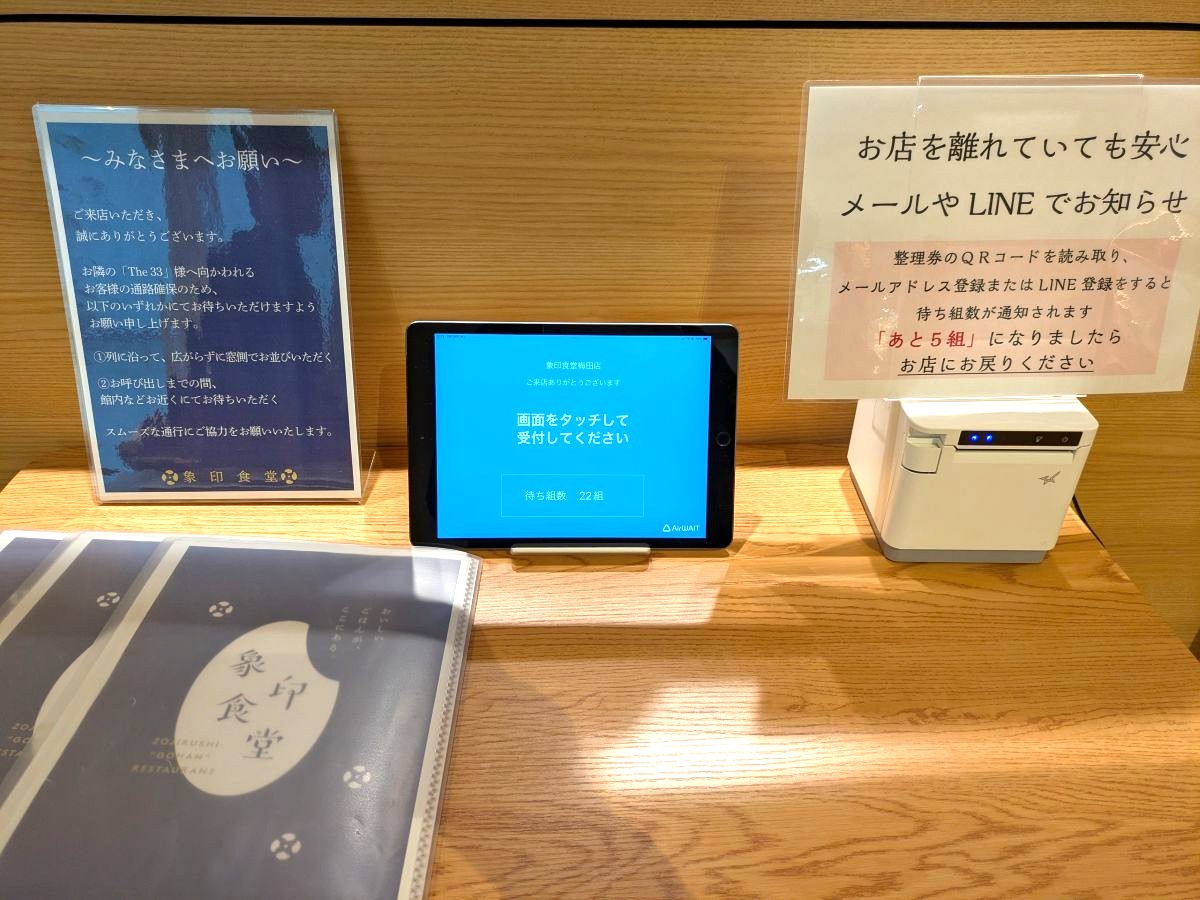 ごはんがウマすぎ!! 限定ランチも! 「象印食堂 梅田店」オープン早々すごい人気