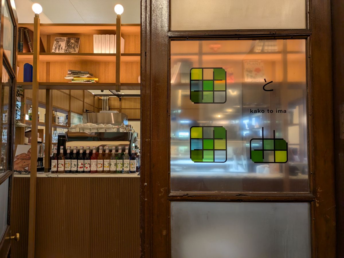 大阪府立中之島図書館にパンエスの“ムー”で作るワッフル店「囲と囲曲」がオープン