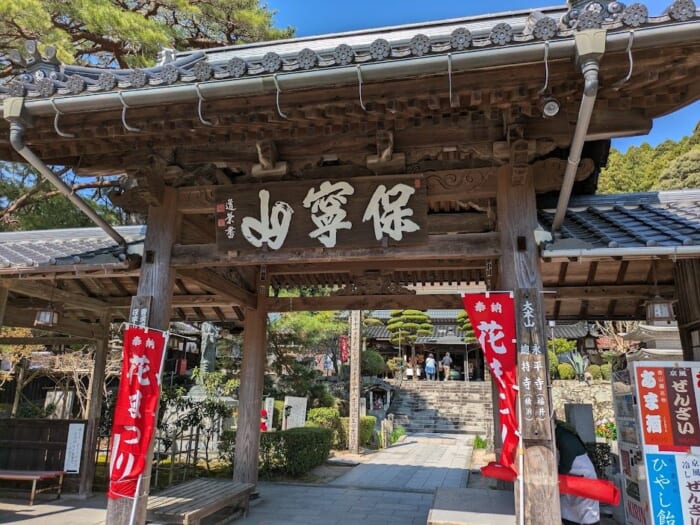 美しい！可愛い！美味しい！三拍子揃った大内文化を堪能　西の京都　山口のシンボル瑠璃光寺