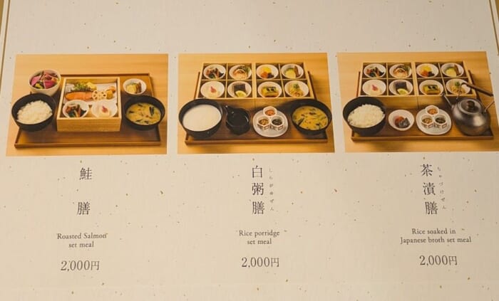 羽田空港 早朝5時半から開いています！ 料亭並みのしっかり朝ごはん HITOSHINAYA