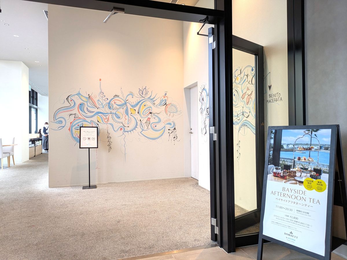 お仕事帰りの時間もOK! 難波から10分のホテルで「ベイサイドアフタヌーンティー」