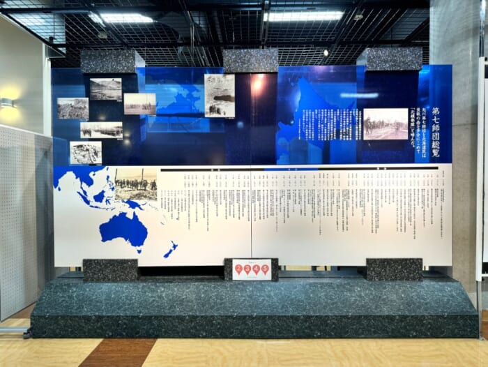 第7師団の軌跡を知る！ 「ゴールデンカムイ」の世界観を感じながら歴史探索できる博物館「北鎮記念館」