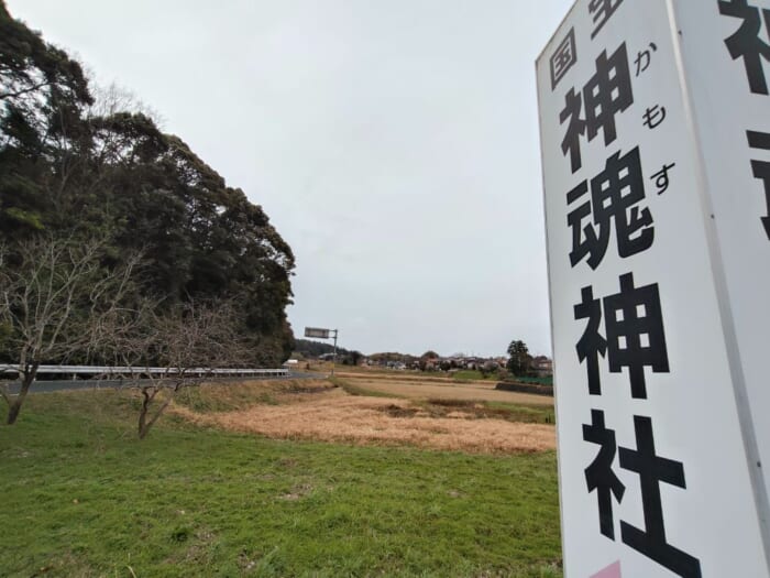 出雲大社より古い!? 松江の神魂神社