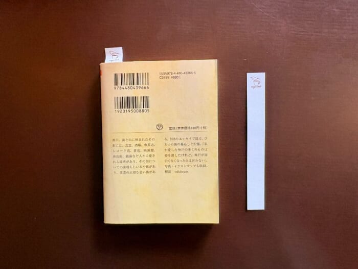 旅のひと息に、本と珈琲を。神戸・元町の隠れ家カフェ「nazca bird」