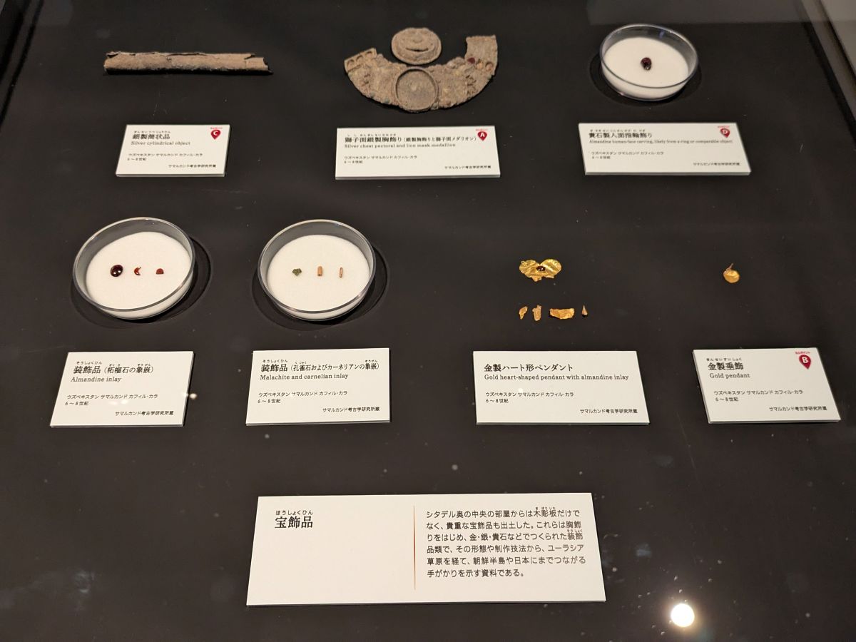 万博記念公園でシルクロードとウズベキスタンの遺跡に関する特別展が開催中