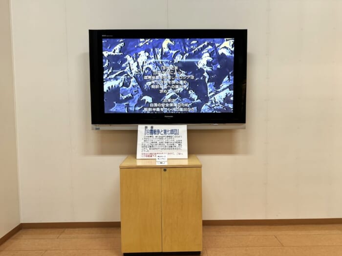 第7師団の軌跡を知る！ 「ゴールデンカムイ」の世界観を感じながら歴史探索できる博物館「北鎮記念館」