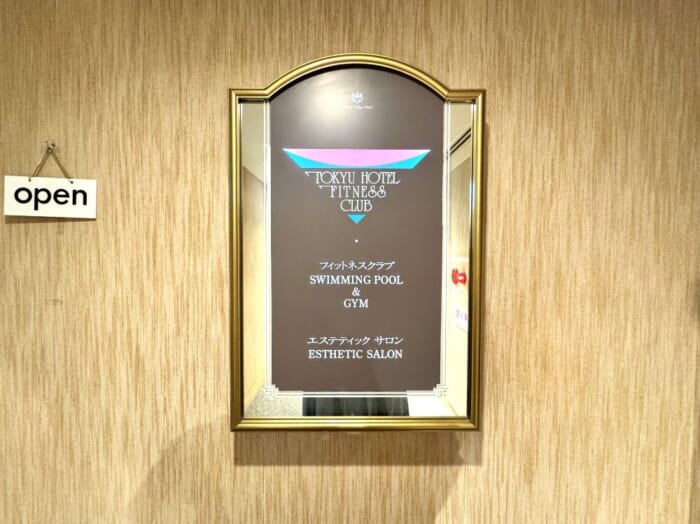 観光でもビジネスでも便利な栄エリアに立地! 「名古屋東急ホテル」で楽しむラグジュアリーなホテルライフ