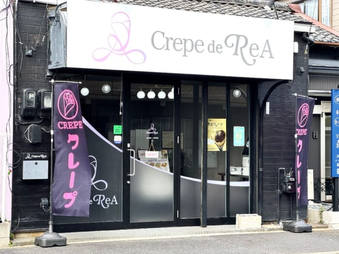 大河ドラマ化で沸くゆかりの地！ 生誕地・名古屋市中村区で購入できる「豊臣兄弟」の関連スイーツ3選