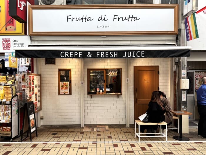 東海エリアトップの食べ歩きスポット！ 多くの人が集まる名古屋の人気観光地「大須商店街」でグルメを楽しもう