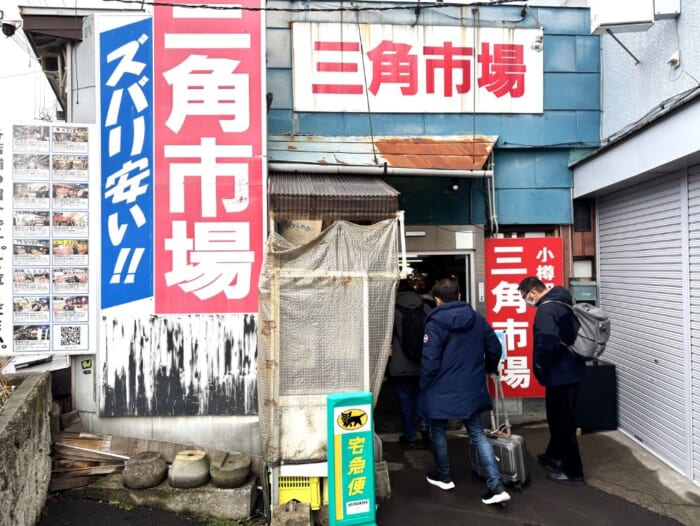 小樽駅から徒歩圏内で港町観光を満喫! 思わず写真を撮りたくなる小樽の観光スポット3選