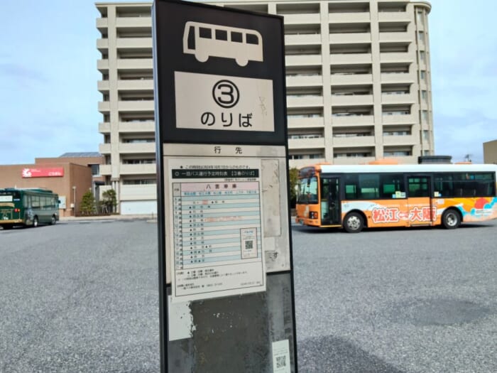 出雲大社より古い!? 松江の神魂神社