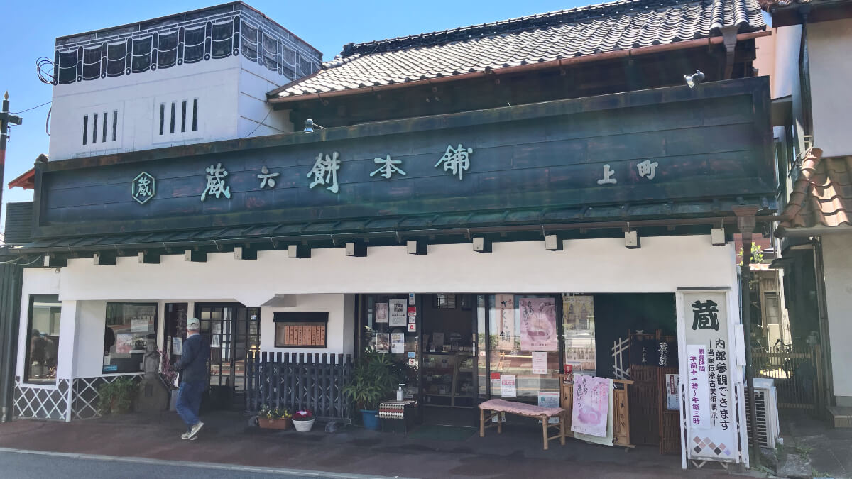 江戸時代にタイムスリップ! 悠久の歴史を感じる佐倉城下町さんぽ