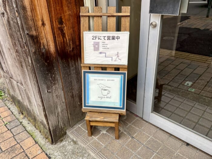 旅のひと息に、本と珈琲を。神戸・元町の隠れ家カフェ「nazca bird」